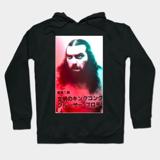 Bruiser Brody RGB Shift Hoodie